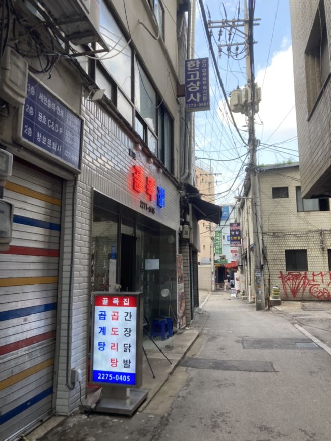 골목길 이미지
