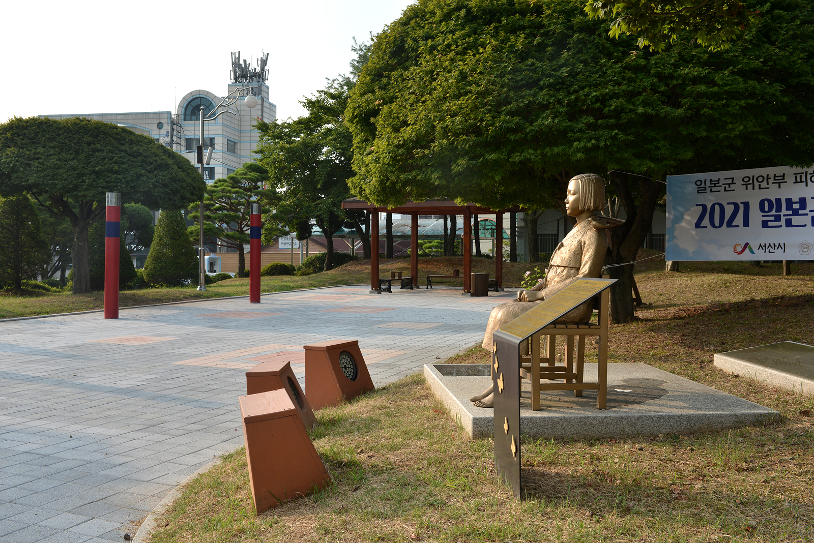 서산시청 이미지