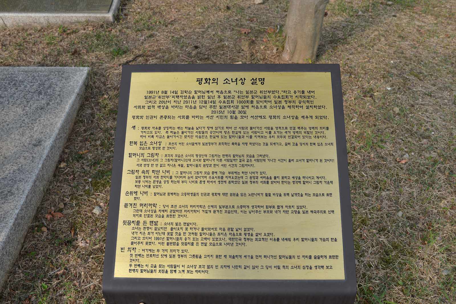 서산시청 이미지