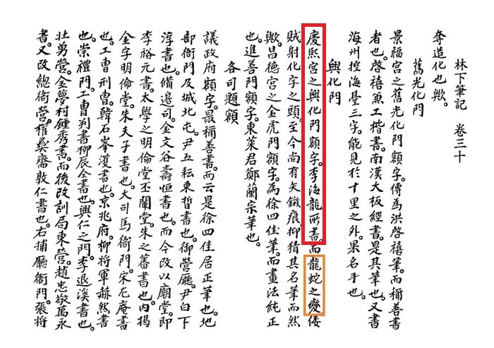 명일사 이미지