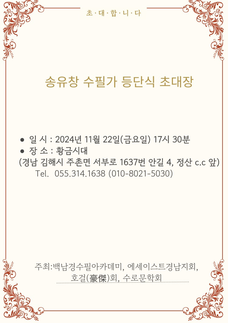 유창 이미지