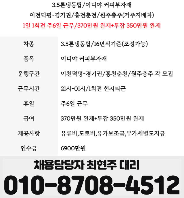 이디야커피충주 이미지