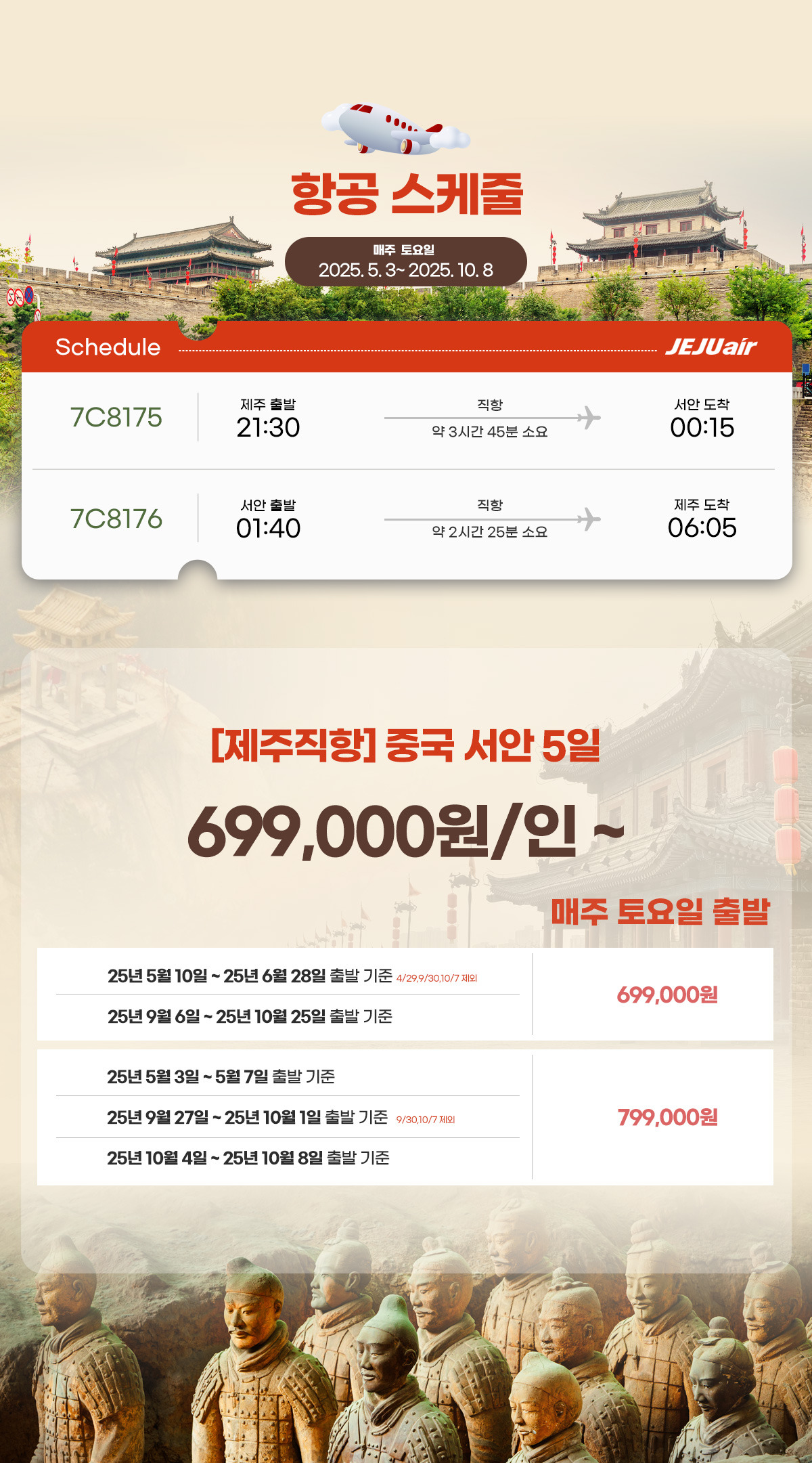 제주궁 이미지