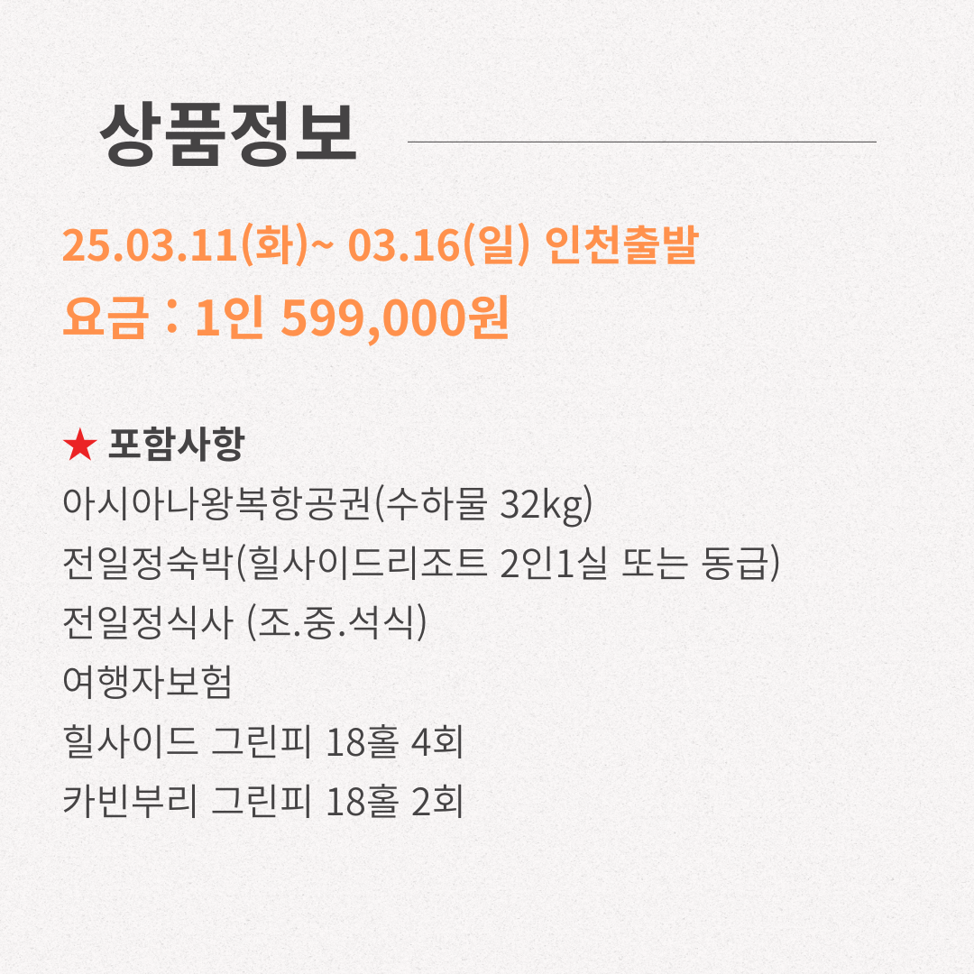 씨에스골프 이미지