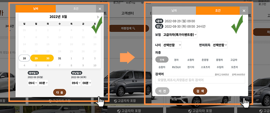 씨에스투어 이미지