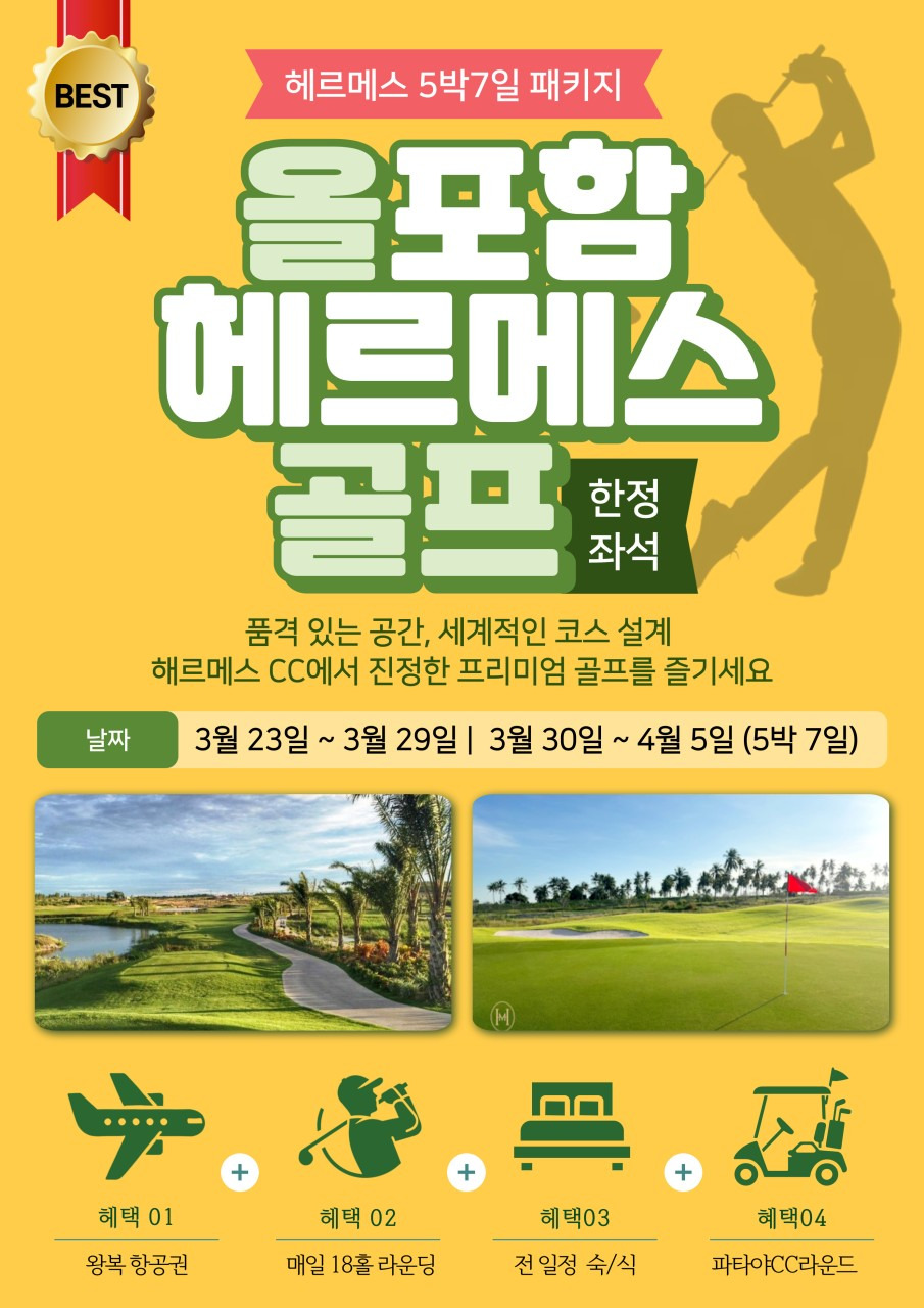 씨에스골프 이미지