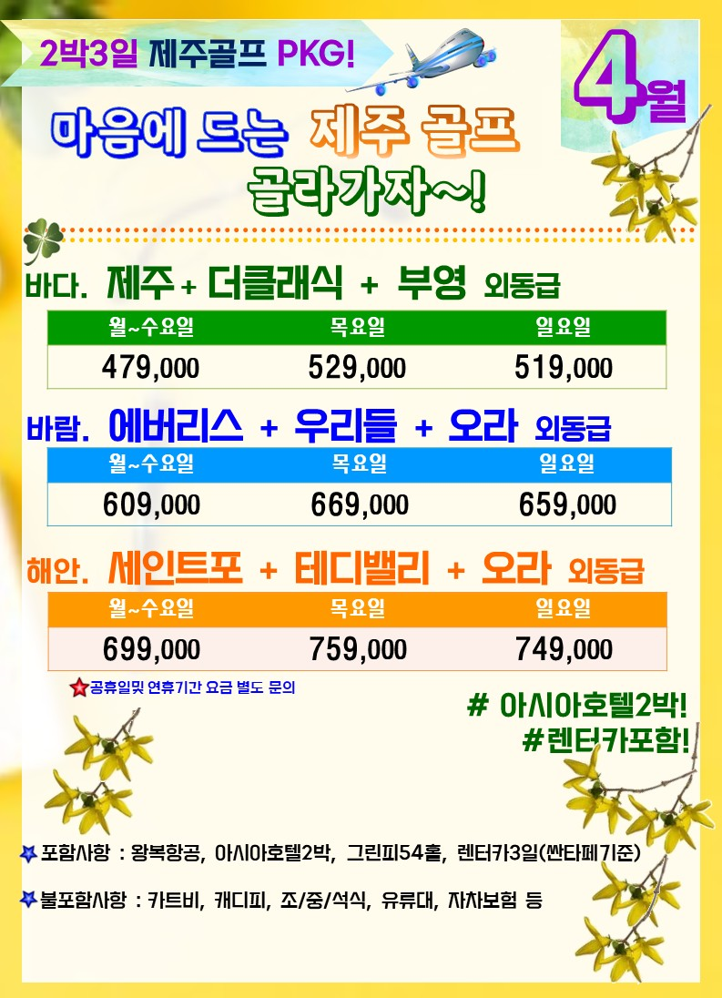 씨에스골프 이미지
