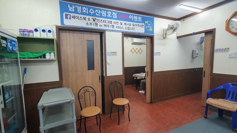 원호수산 이미지