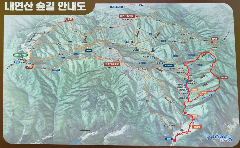 포유디해운 이미지
