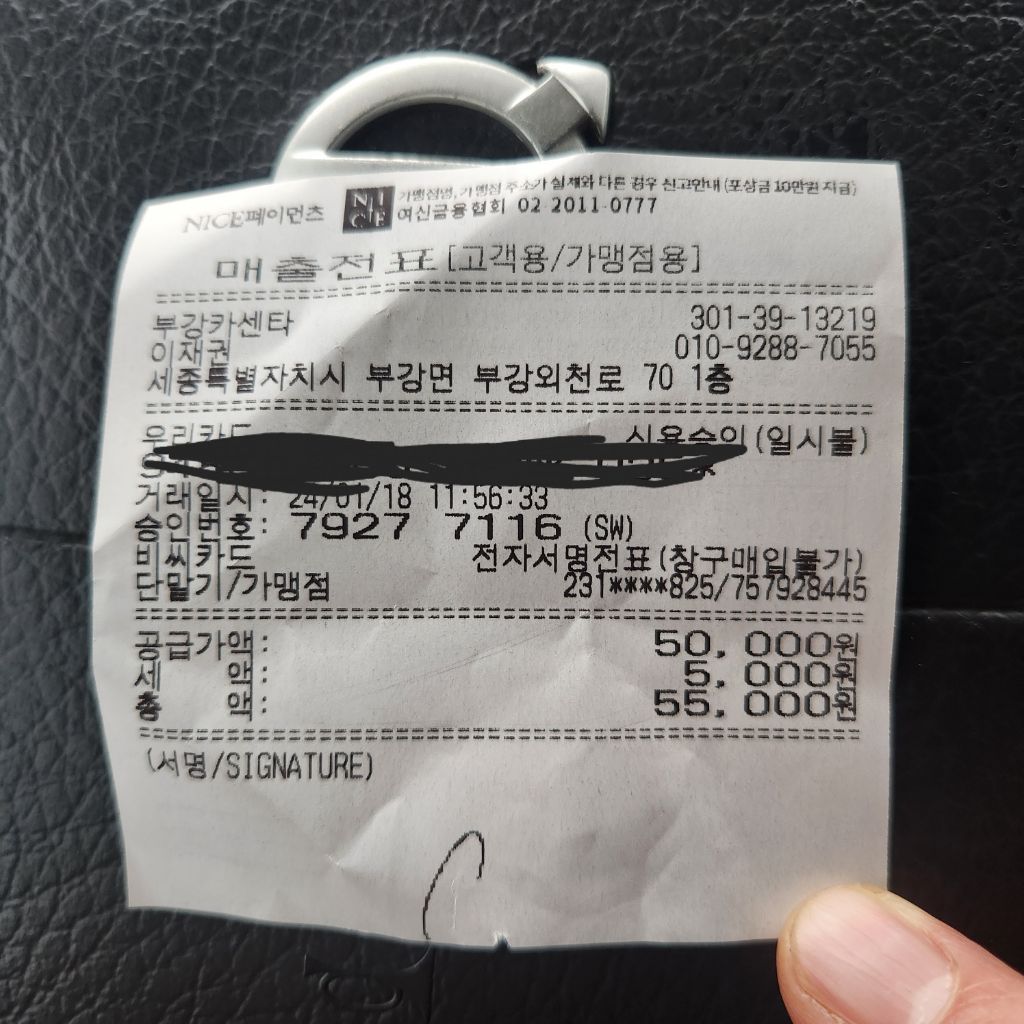 중부카센타 이미지