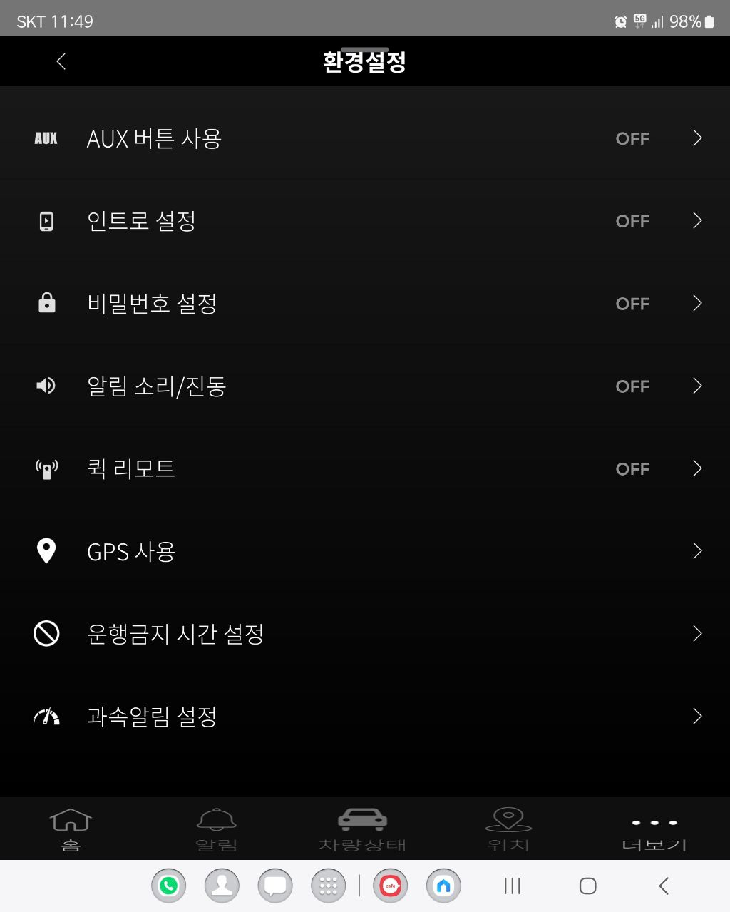매직카 이미지