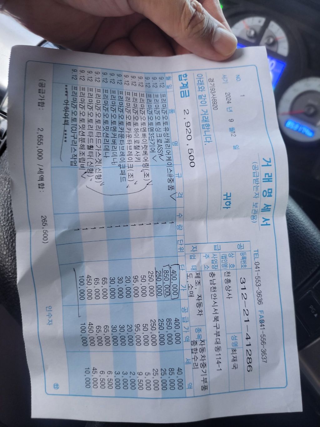 천흥상사 이미지