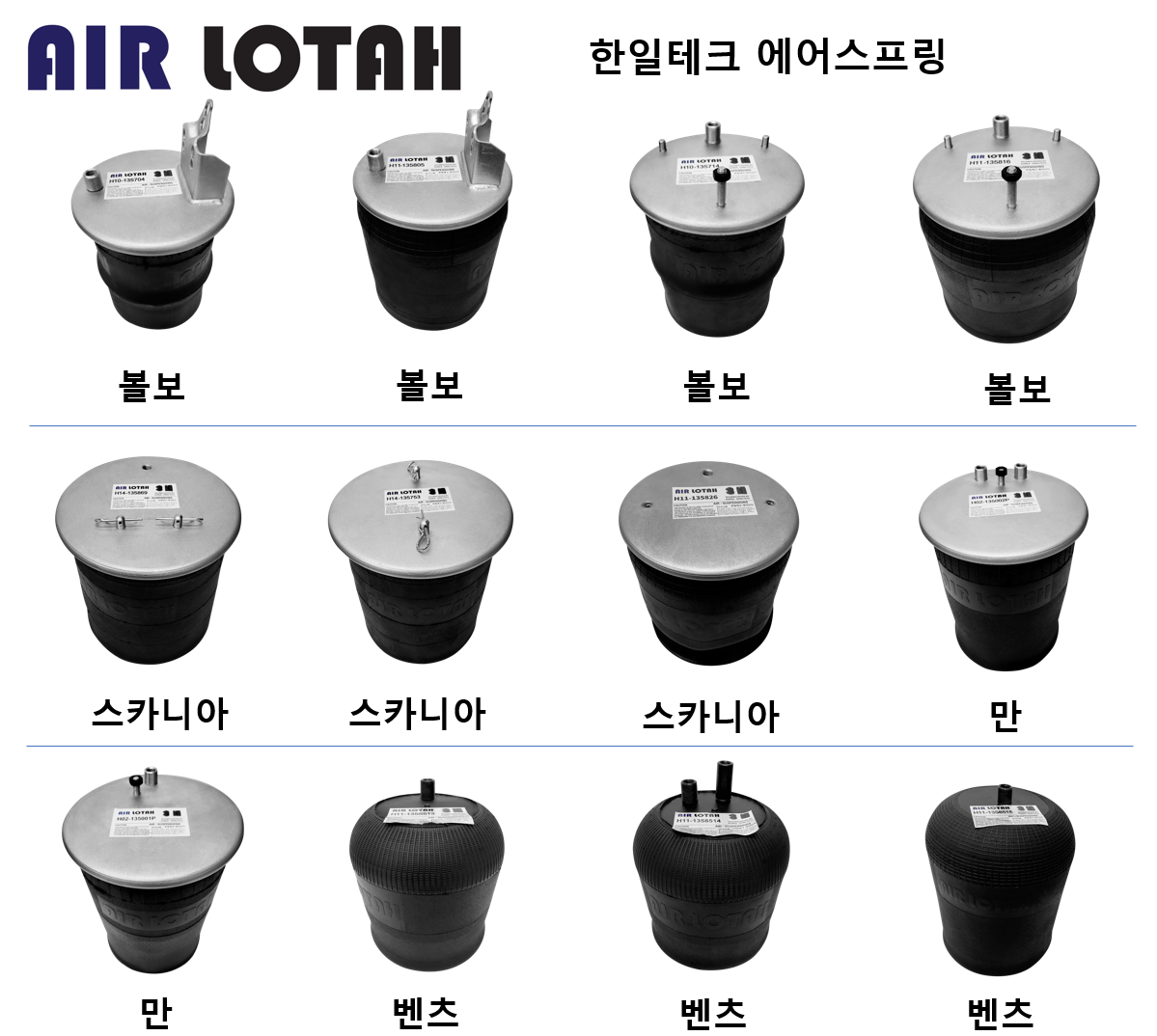 한일자동차정비 이미지