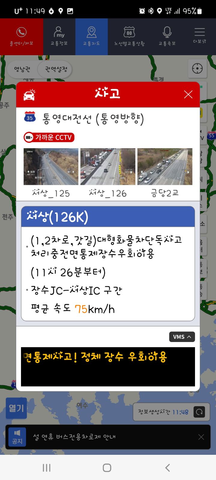 장수JC 이미지
