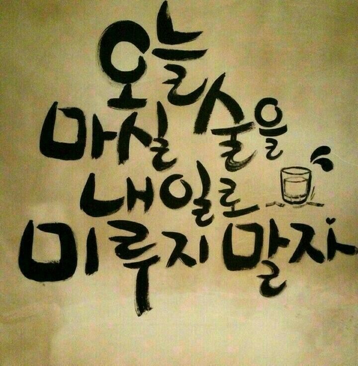 이십구 이미지