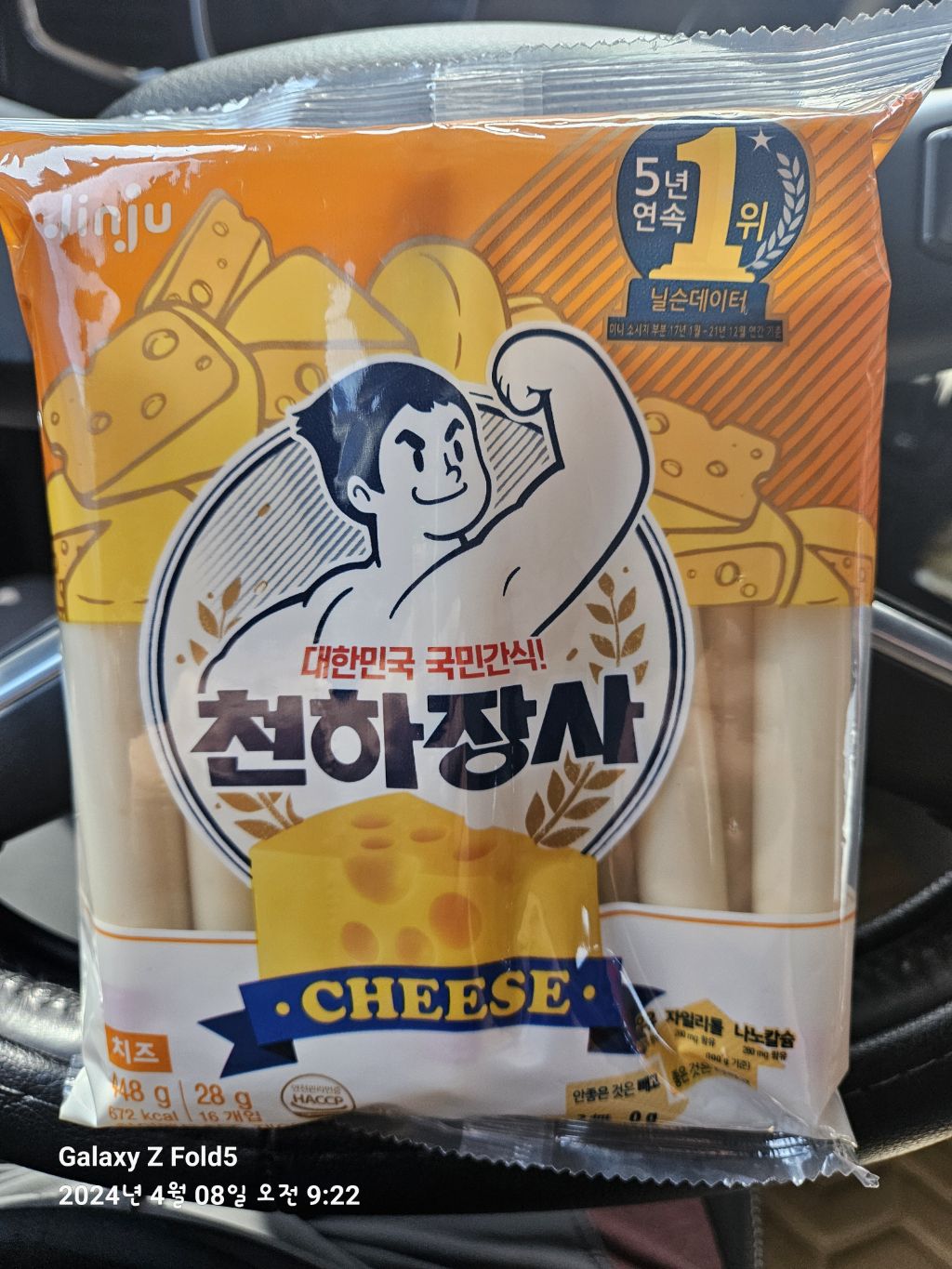 합덕주유소 이미지