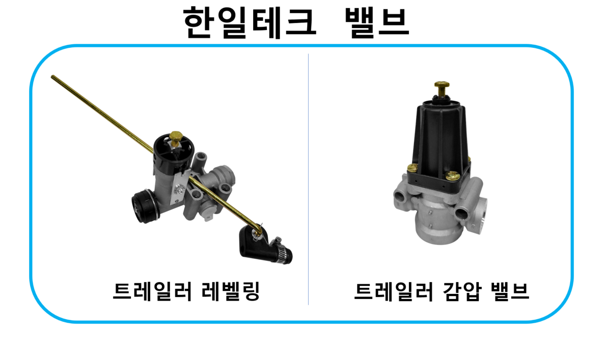 밸브테크 이미지