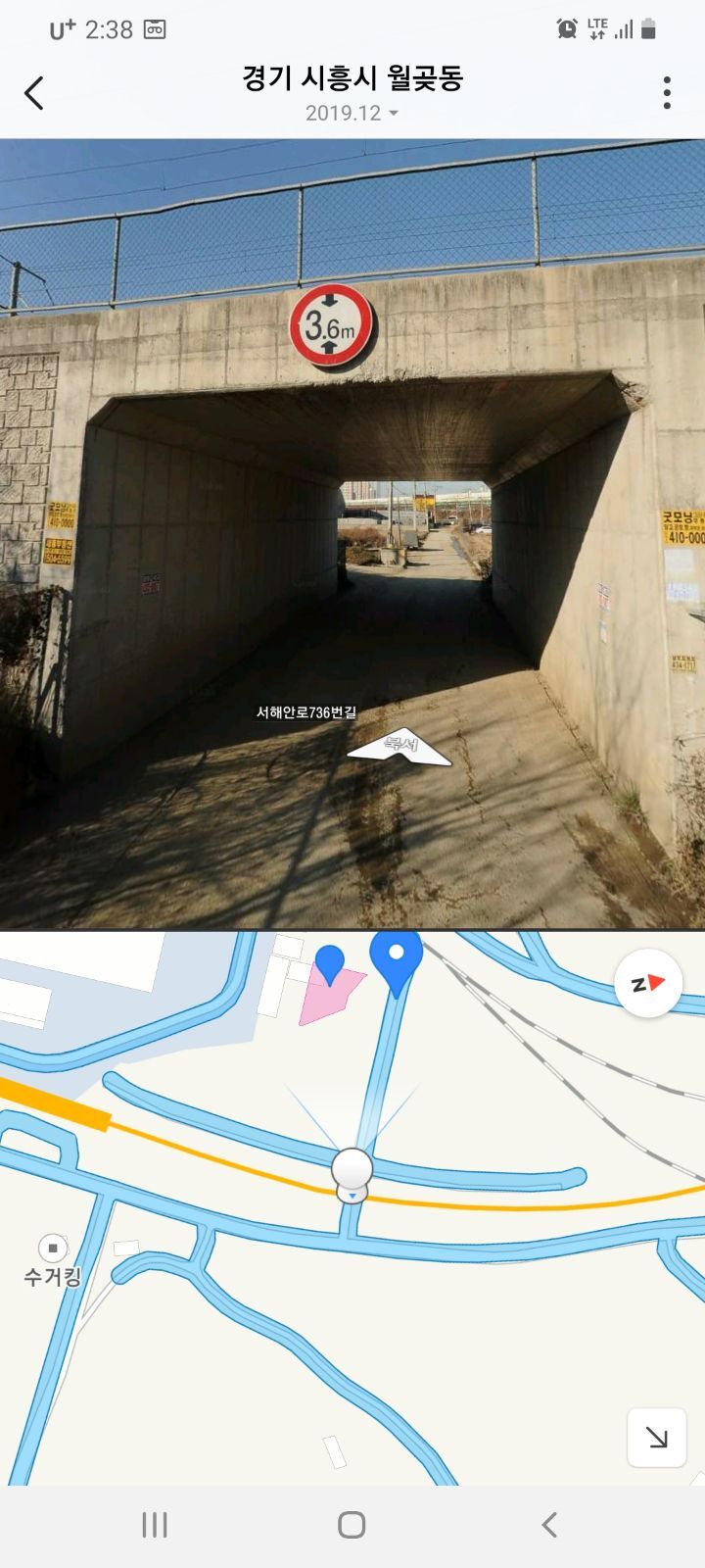 동진교역 이미지