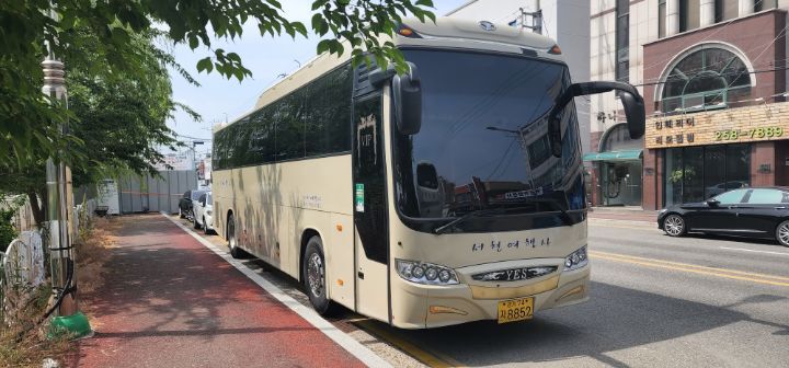 대우여행사 이미지