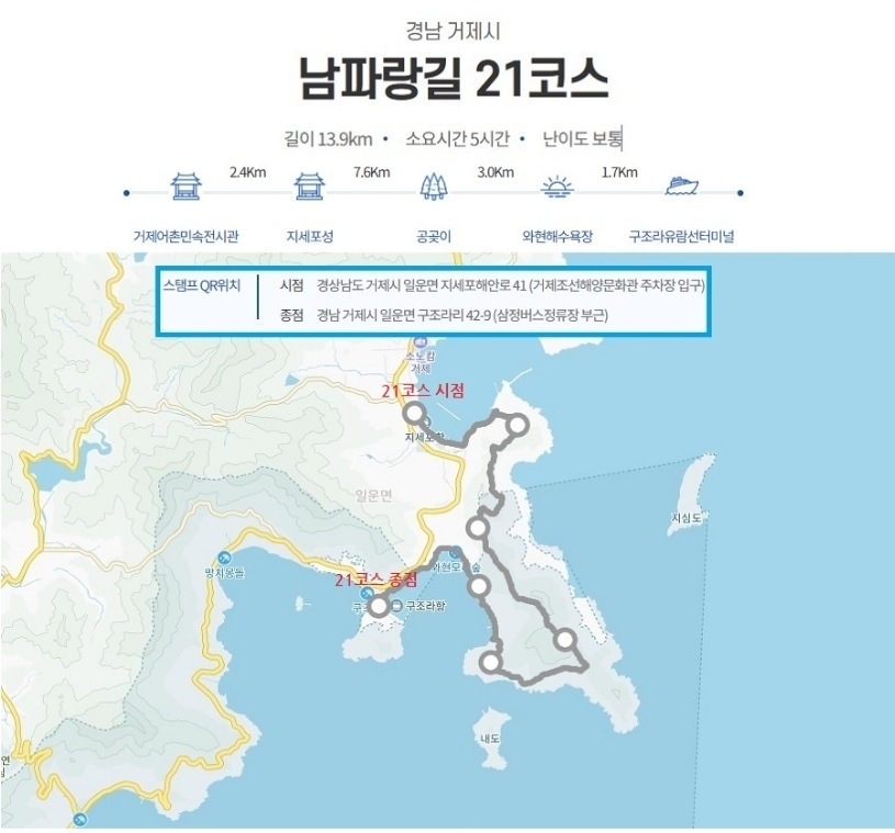 어촌일기 이미지
