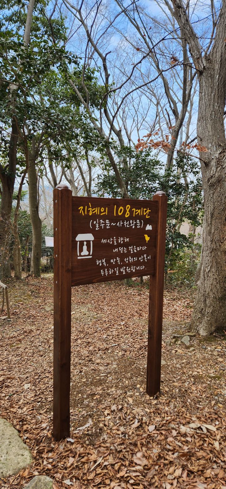 달마식당 이미지