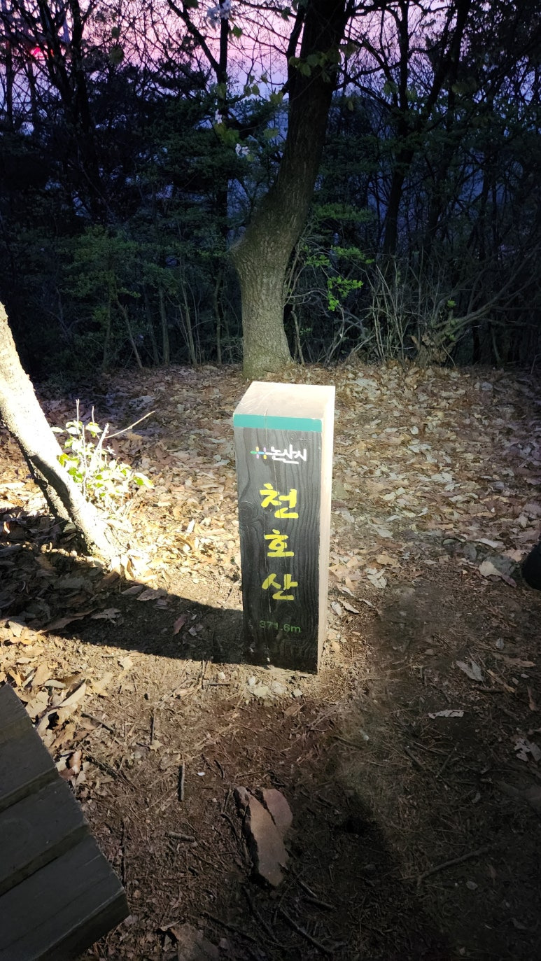 금남정맥 이미지