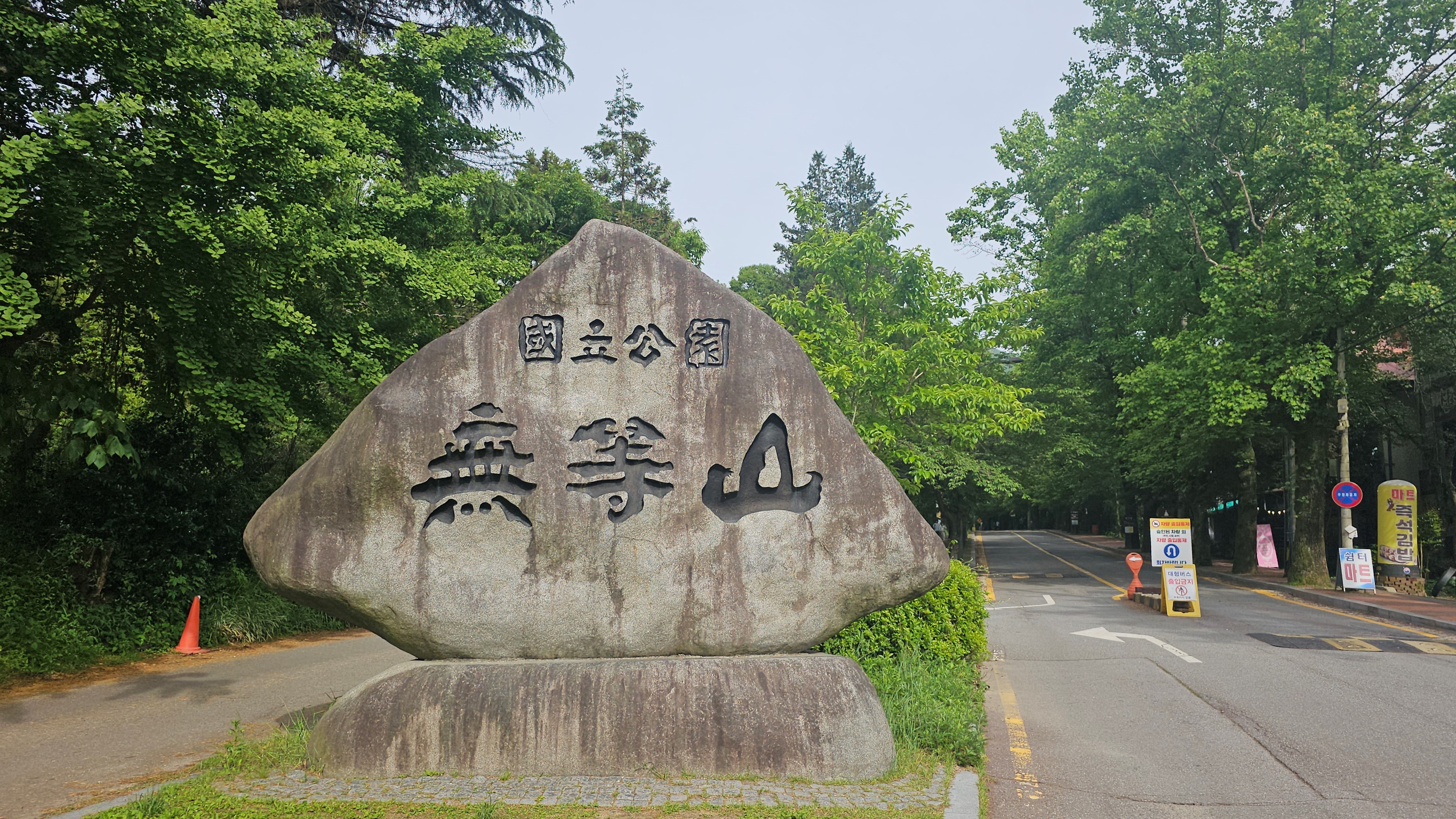 백대 이미지