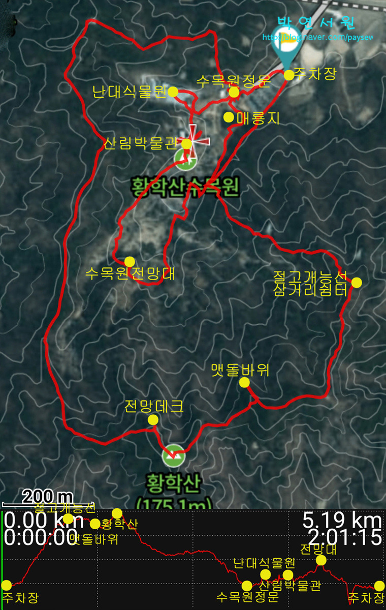 황학산 이미지