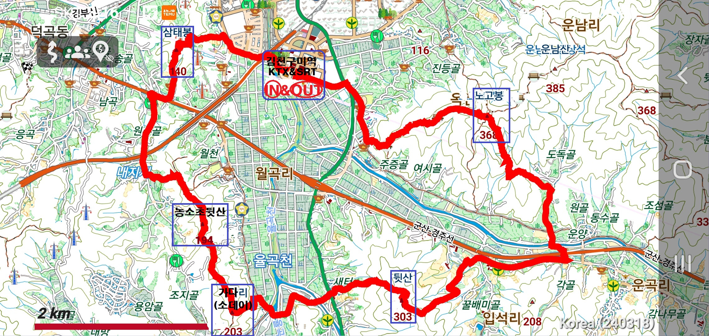 가다리 이미지