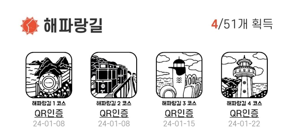 임랑월 이미지