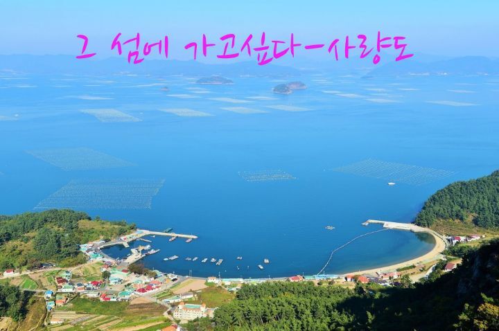 칠현산 정상 이미지