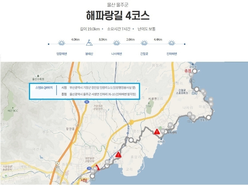 임랑월 이미지