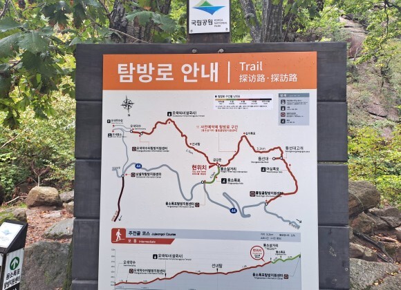 설악에너지 이미지