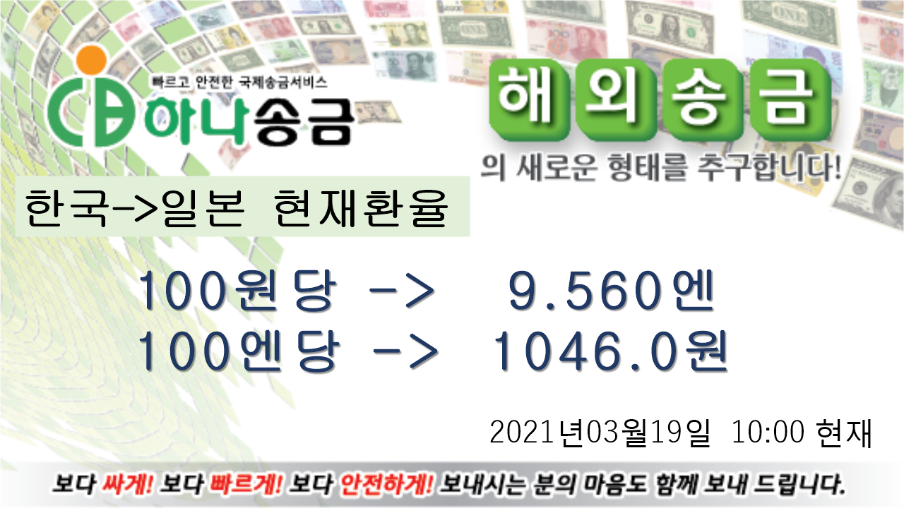 주식회사 씨앤비 이미지