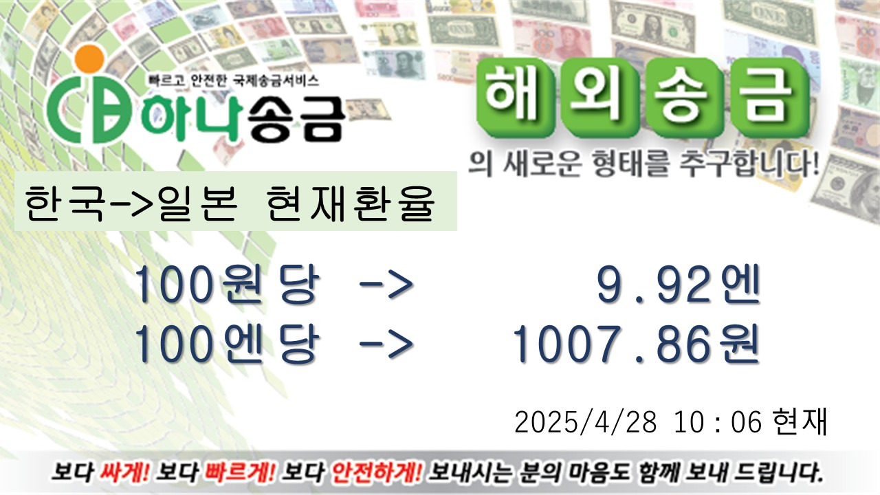 주식회사 씨앤비 이미지