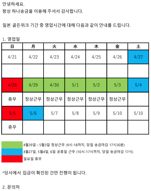 주식회사 씨앤비 이미지