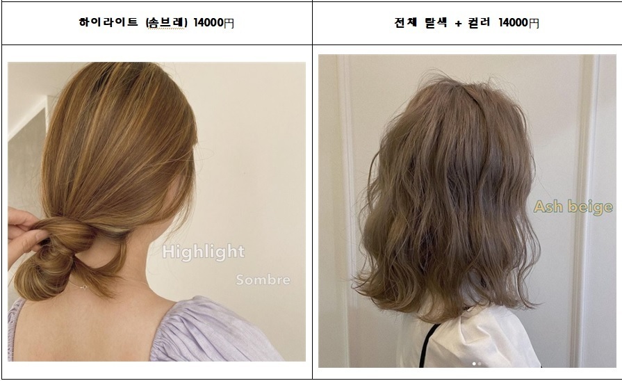 J Hair 이미지