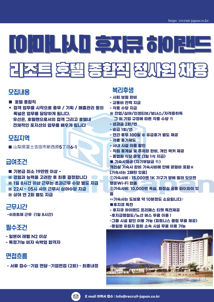 하이랜드호텔 이미지