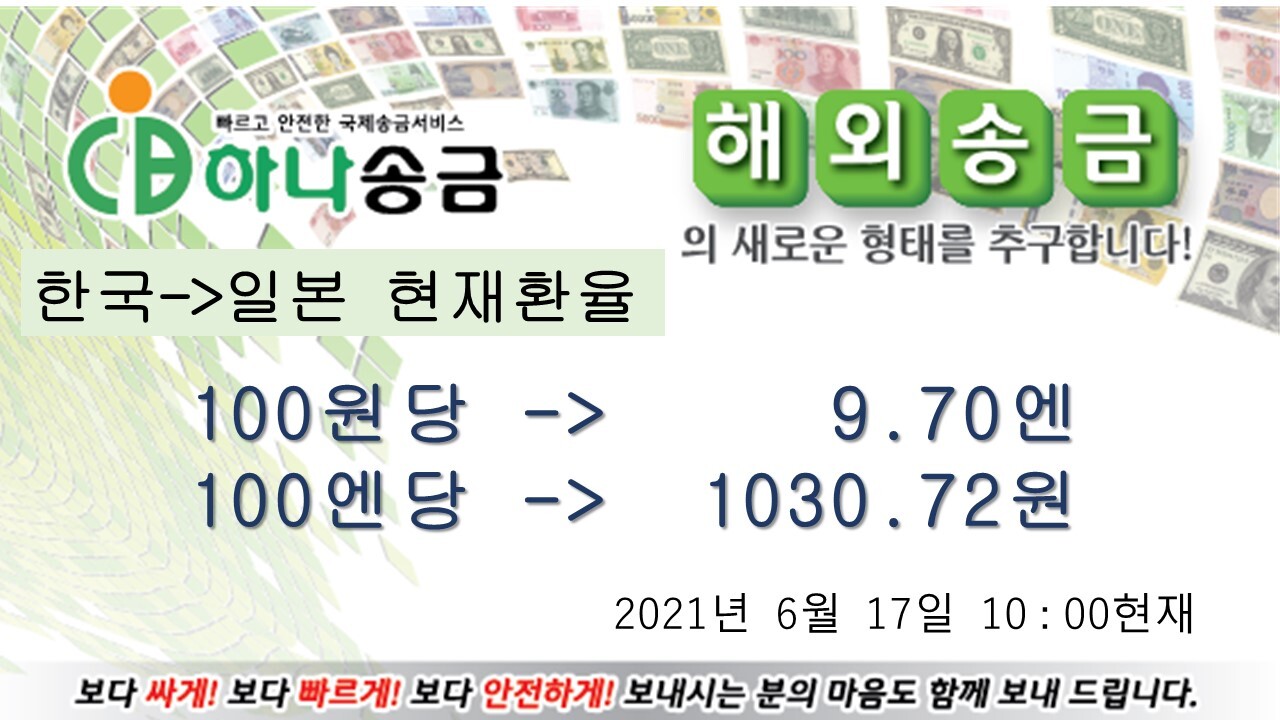 주식회사 씨앤비 이미지