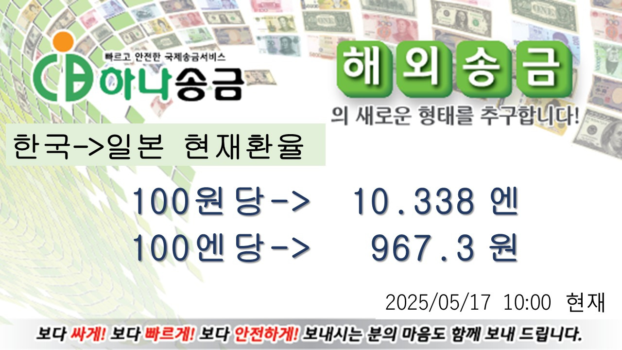 주식회사 씨앤비 이미지