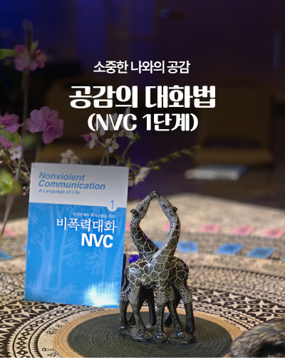 안녕숲 이미지