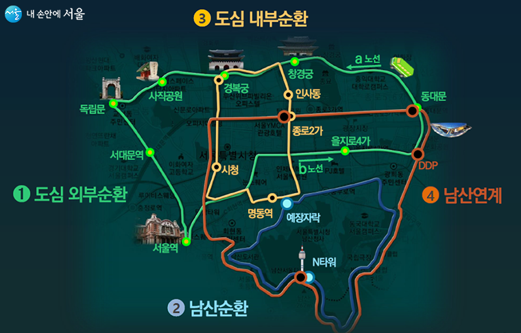 남산환경 이미지