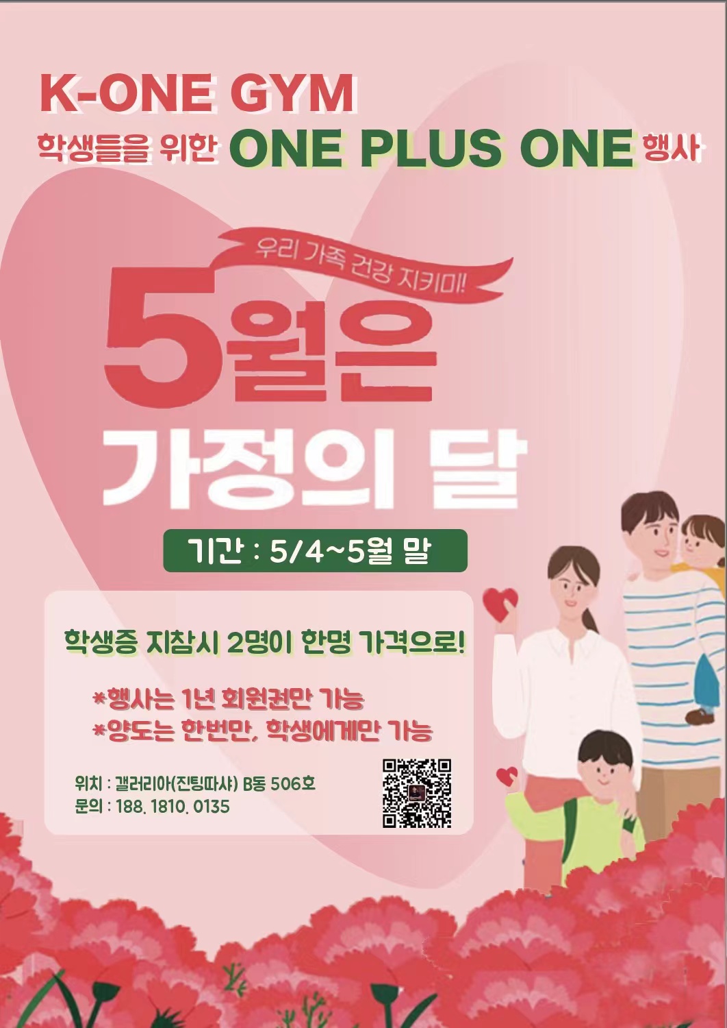 케이원플러스 이미지