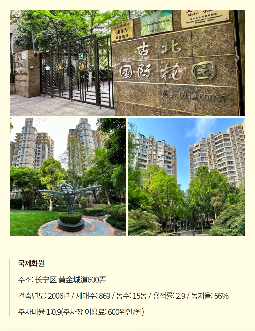 국제화원 이미지