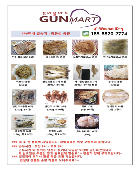 포 세일 이미지
