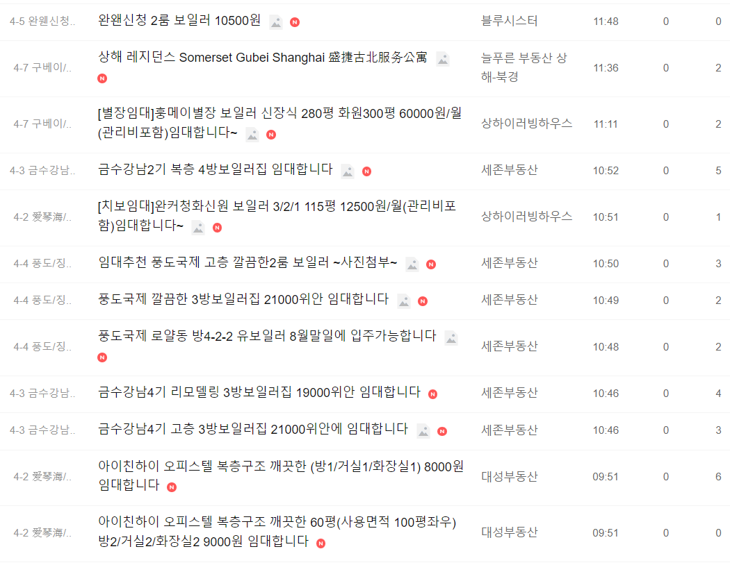 두레광고 이미지
