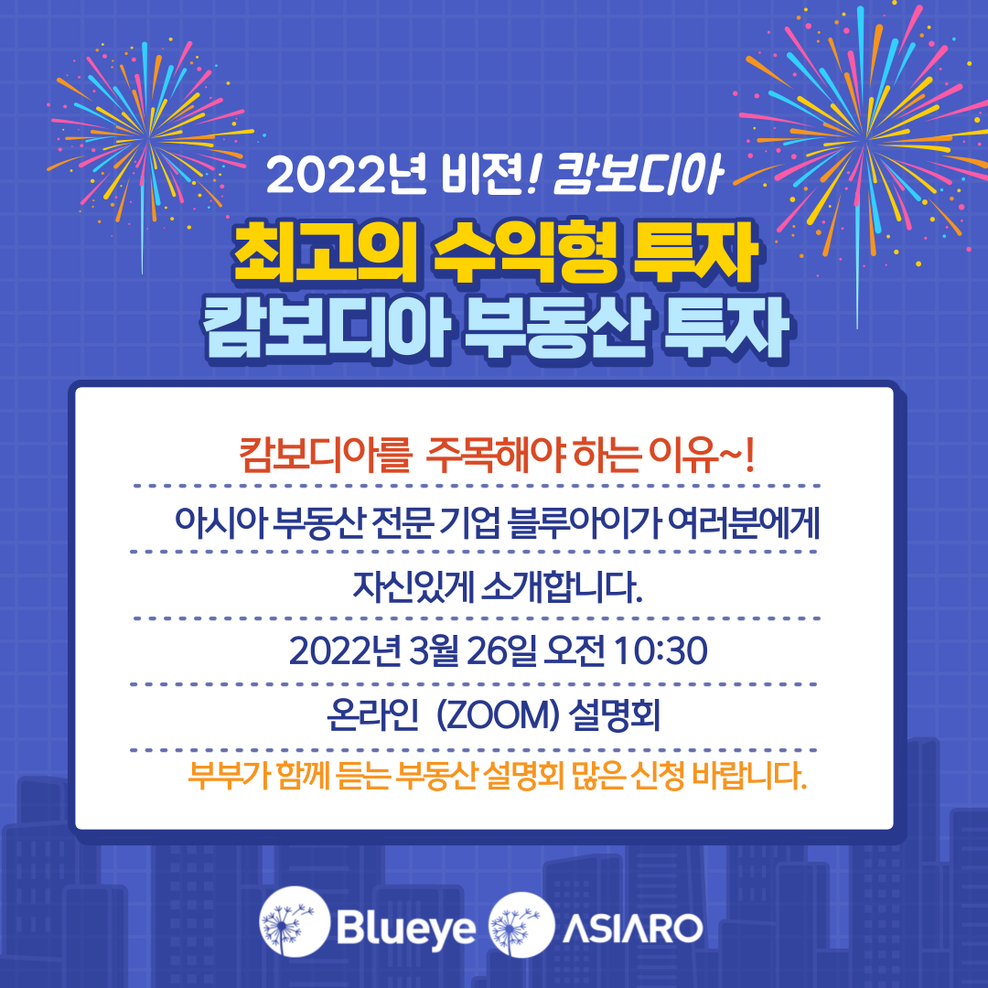 홈테크 이미지