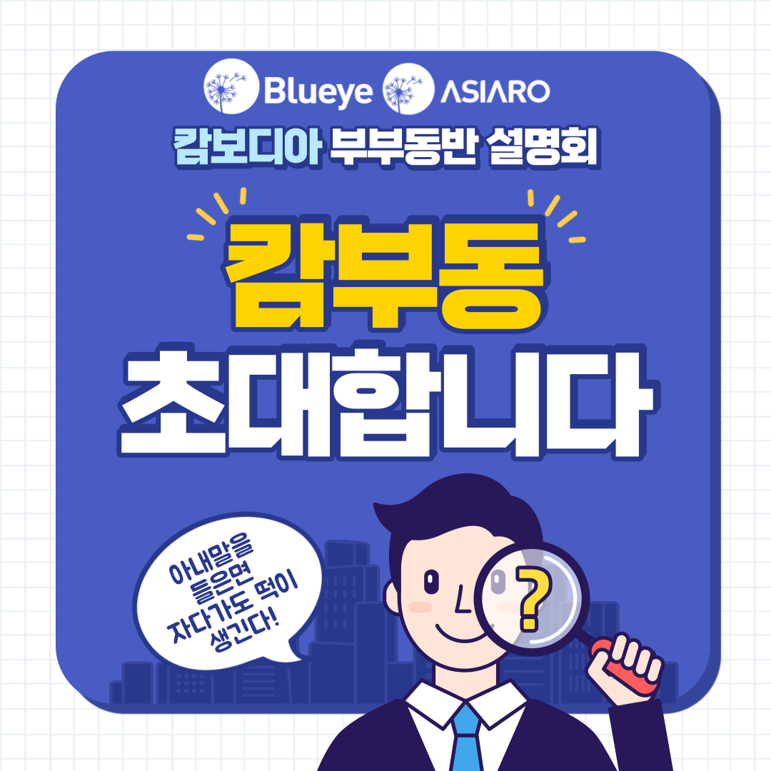 홈테크 이미지