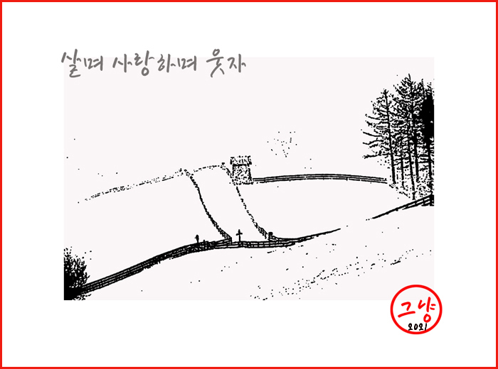 이래향 이미지