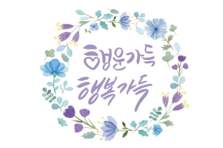 승원이네 이미지